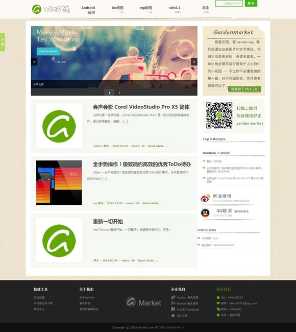 [6合和彩开奖]